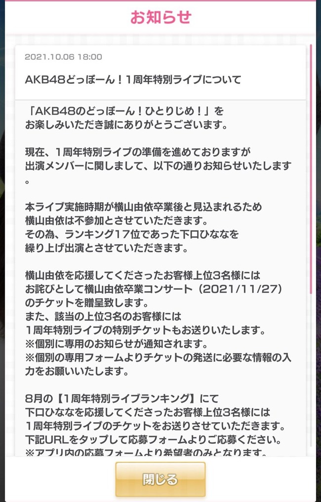 4eef5d84
