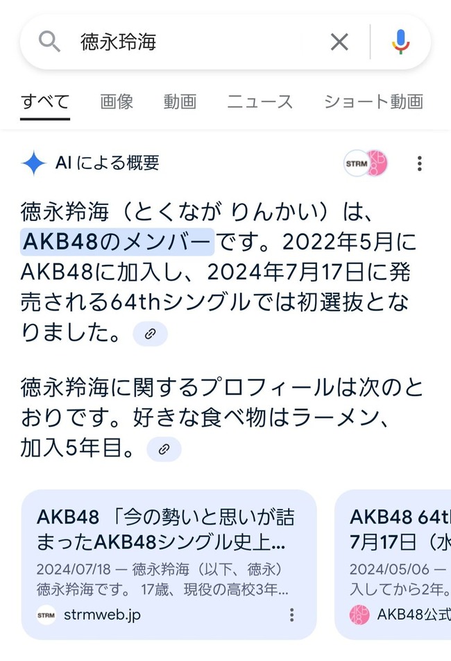 b3429352