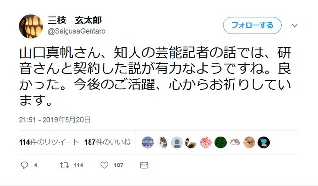 2019y05m21d_162315832