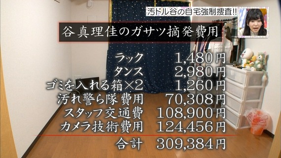 1418223308-0029-006