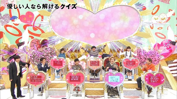 Akb48タイムズ Akb48まとめ 優しい人なら解けるクイズやさしいね 面白かった 司会内村光良 出演hkt48指原莉乃 の感想 キャプチャ画像あり Livedoor Blog ブログ Akb48タイムズ Akb48まとめ 優しい人なら解けるクイズやさしいね 面白かった 司会内村光良 出演hkt48指原莉乃 の感想 キャプチャ画像あり Livedoor Blog ブログ