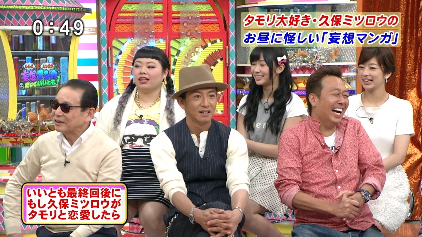 Akb48タイムズ Akb48まとめ 笑っていいとも Livedoor Blog ブログ Akb48タイムズ Akb48まとめ 笑っていいとも Livedoor Blog ブログ