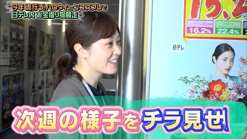 n2i9181024-0125530650