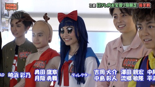 n2i9181024-0126570138