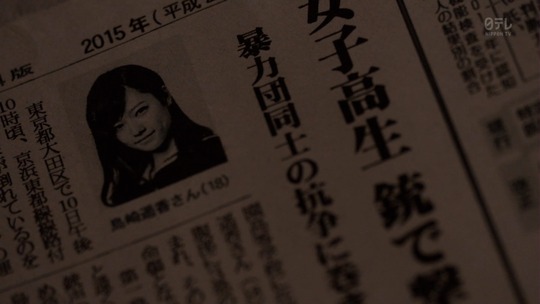 Akb48タイムズ Akb48まとめ Akb48ドラマ マジすか学園5 地上波プレミア放送 第2話 キャプチャ画像まとめ Akb48 Ske48 Nmb48 Hkt48 Ngt48 Livedoor Blog ブログ Akb48タイムズ Akb48まとめ Akb48ドラマ マジすか学園5 地上波プレミア放送 第2話 キャプチャ画像まとめ Akb48 Ske48 Nmb48 Hkt48 Ngt48 Livedoor Blog ブログ