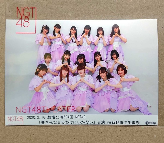 moro1_0101-img1200x1045-158226545701z6jj21284