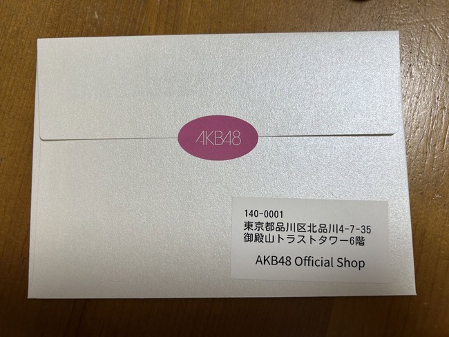 2ae74373