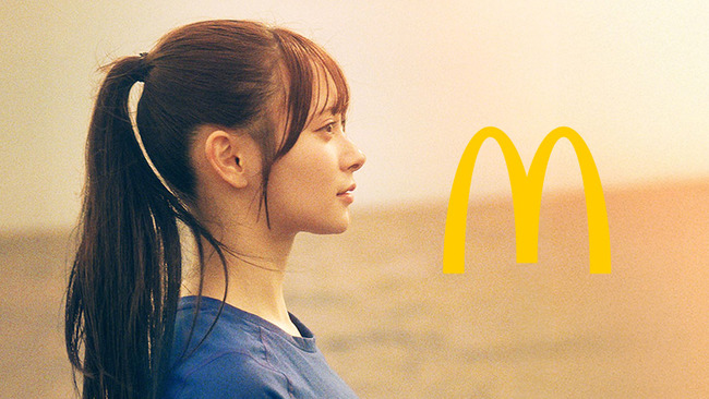mcdonald-th4