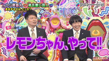 Akb48タイムズ Akb48まとめ 合体アトメーーーークロンドンハーツスペシャル ヘン声芸人vs滑舌悪い芸人 出演akb48 Nmb48市川美織 の感想 Livedoor Blog ブログ Akb48タイムズ Akb48まとめ 合体アトメーーーークロンドンハーツスペシャル ヘン声芸人vs滑舌悪い芸人 出演akb48 Nmb48市川美織 の感想 Livedoor Blog ブログ