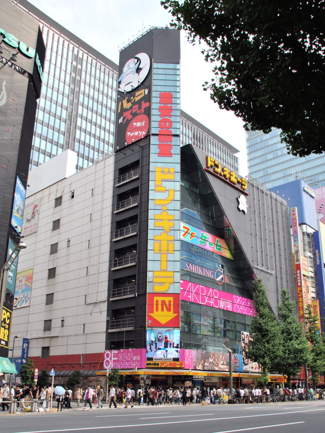 Don_Quijote_Akihabara_Shop