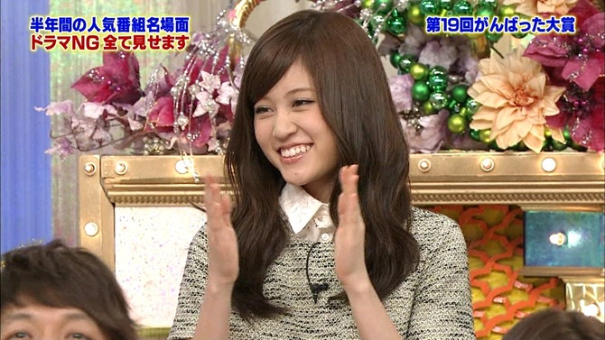 Akb48タイムズ Akb48まとめ 第19回がんばった大賞 出演 元akb48前田敦子 の感想 Livedoor Blog ブログ