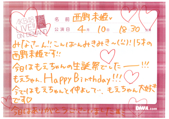 akb48f14041001-226