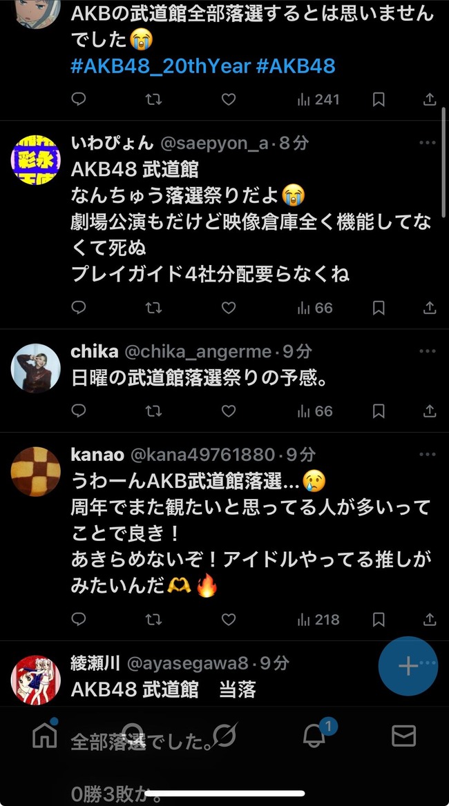 8c93a939