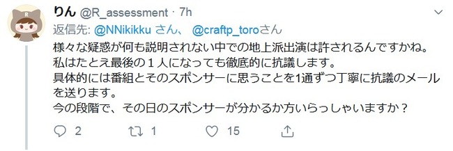 2019y09m07d_045653809