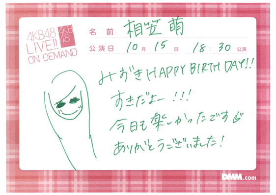 akb48r13101501-192