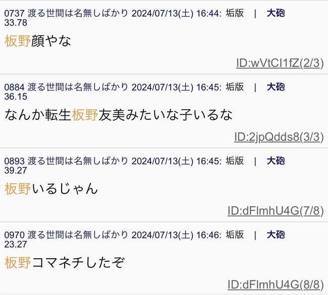 d6fd87b7