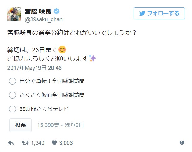 2017y05m20d_000456521