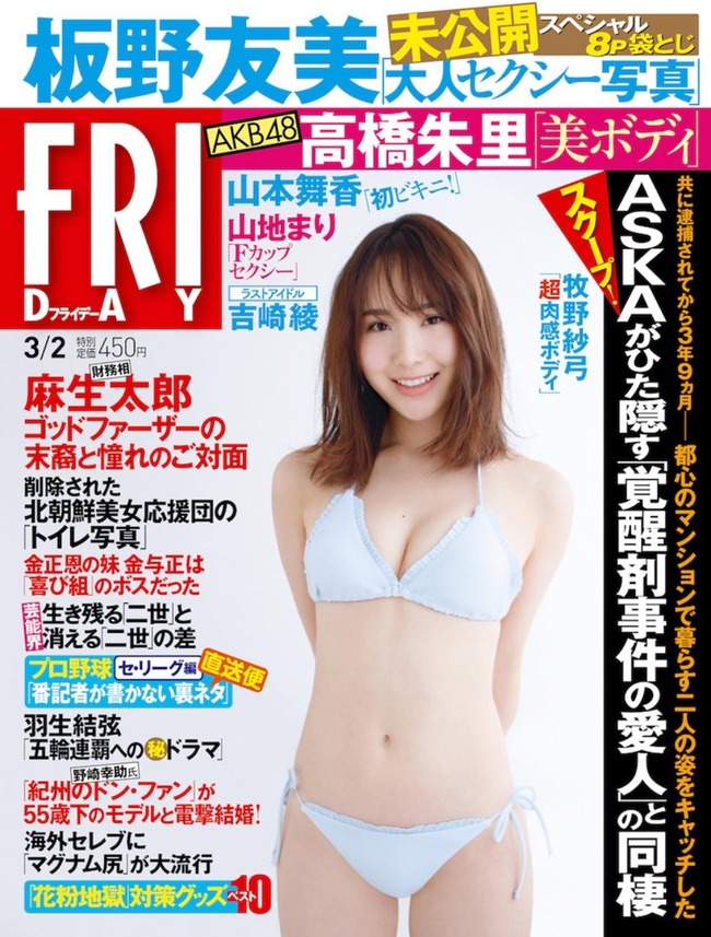 fe766a15