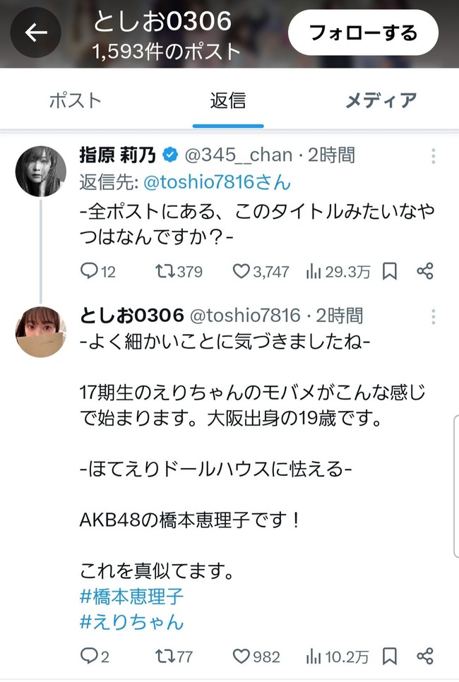 4785564a