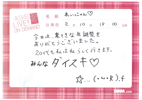 akb48b14021001-12