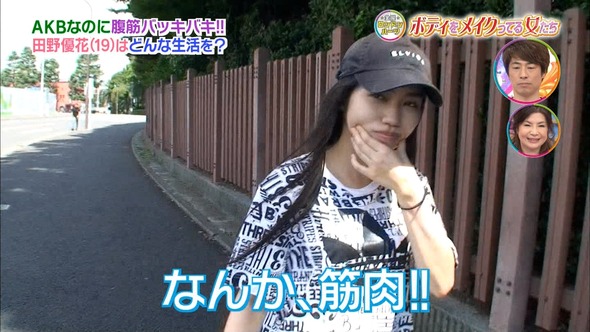 AN_160909-2138400702_XY