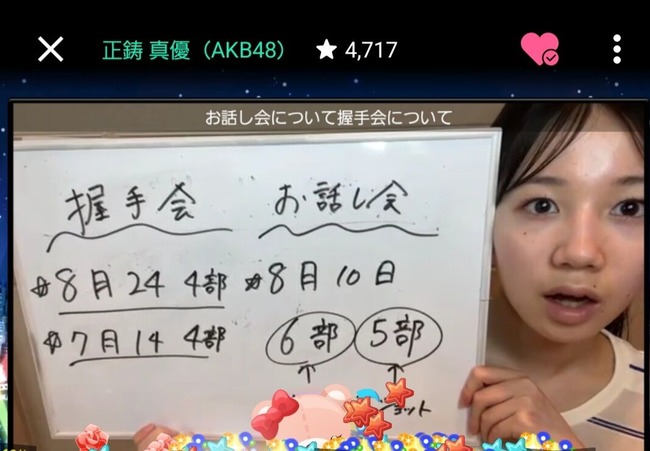 4e0bee52