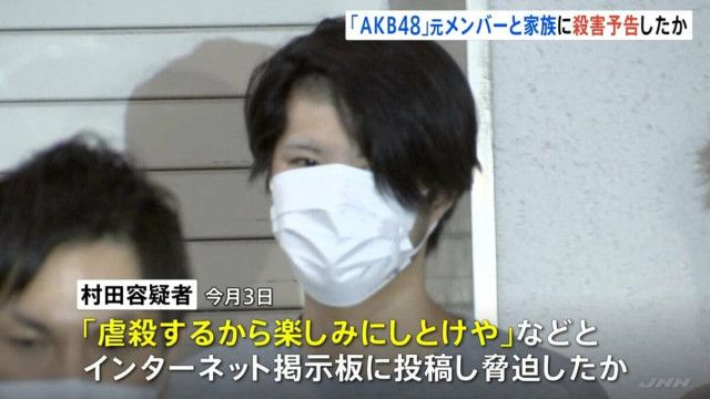 m_tbs-2105098
