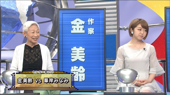 yccp160814135219