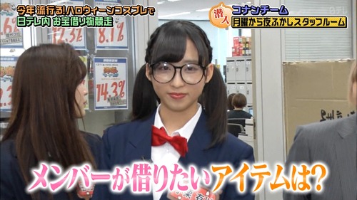 n2i9181024-0106080781