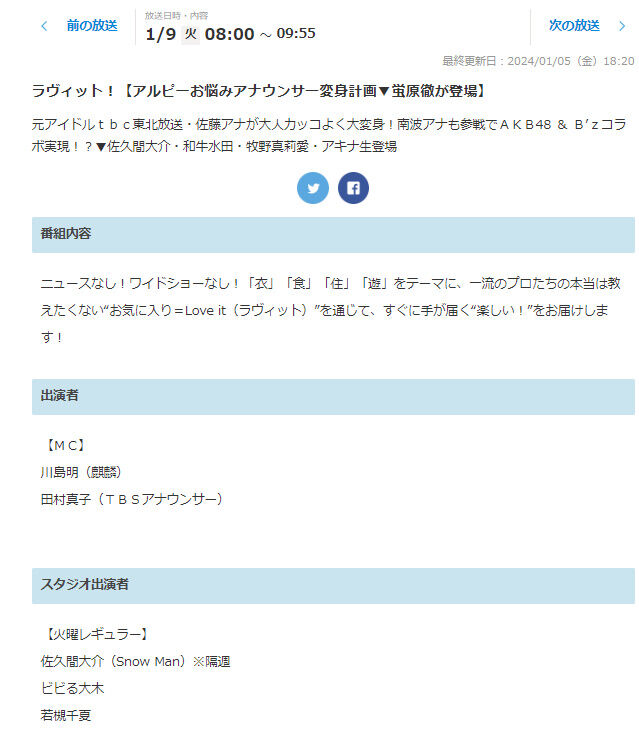 8deec586