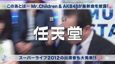 Akb48タイムズ Akb48まとめ Mステ実況スレ 出演akb48 永遠プレッシャーを披露 Livedoor Blog ブログ Akb48タイムズ Akb48まとめ Mステ実況スレ 出演akb48 永遠プレッシャーを披露 Livedoor Blog ブログ