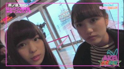 Akb48タイムズ Akb48まとめ Akb48 れなっつん 加藤玲奈と小嶋菜月のコンビは商業的な匂いのしない真の仲良しって感じだよな れなっち なっつん Livedoor Blog ブログ Akb48タイムズ Akb48まとめ Akb48 れなっつん 加藤玲奈と小嶋菜月のコンビは商業的な匂いのしない真の仲良しって感じだよな れなっち なっつん Livedoor Blog ブログ