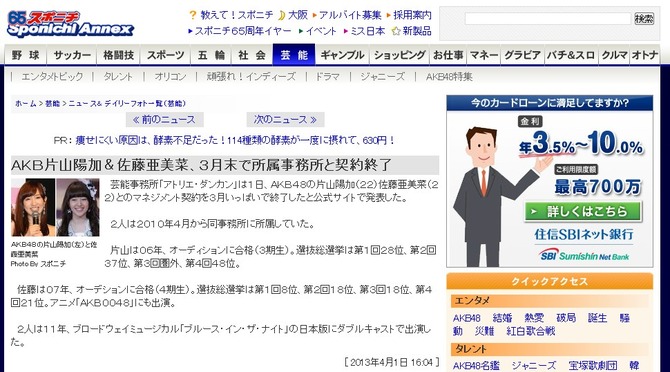 2013y04m01d_165436583