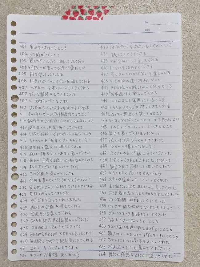 5475bd78