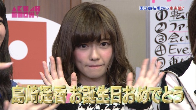 Akb48タイムズ Akb48まとめ Akb48 ぱるる歳のお誕生日おめでとう 島崎遥香 Livedoor Blog ブログ