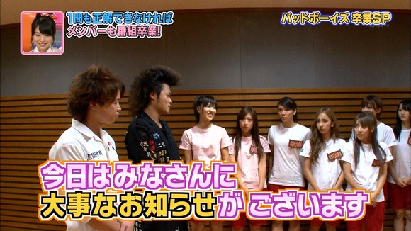 Akb48タイムズ Akb48まとめ Akbingo バッドボーイズ 遂にakbingoを卒業 の感想まとめ キャプチャ画像あり 16年6月22日 Livedoor Blog ブログ Akb48タイムズ Akb48まとめ Akbingo バッドボーイズ 遂にakbingoを卒業 の感想まとめ キャプチャ画像あり 16年6月22日 Livedoor Blog ブログ