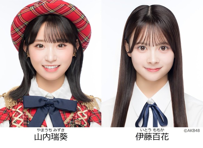 【悲報】AKB48伊藤百花 8月31日の「夢のポップスター」公演出演変更で代わりに山内瑞葵が出演！！【スケジュールの都合上変更】