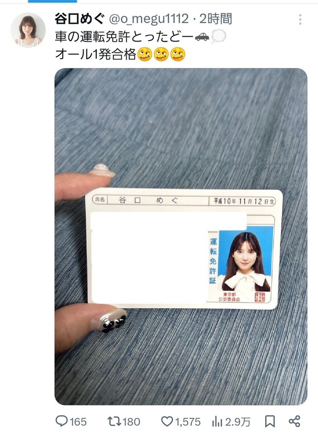 131fb47b