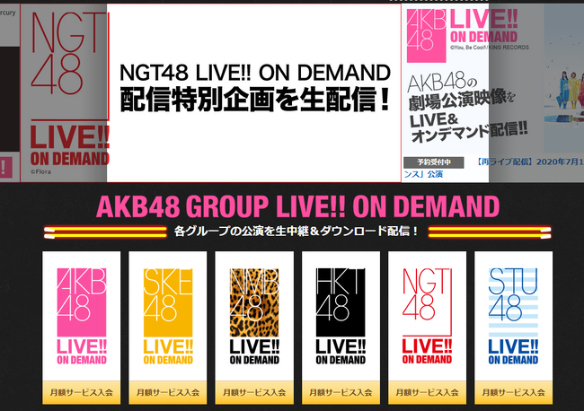 dmm-akb48