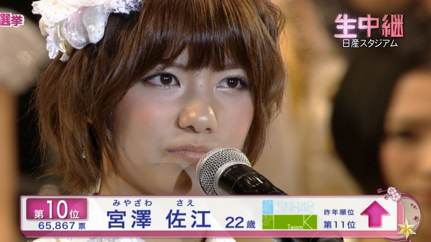 Akb48タイムズ Akb48まとめ 宮澤佐江 Livedoor Blog ブログ Akb48タイムズ Akb48まとめ 宮澤佐江 Livedoor Blog ブログ
