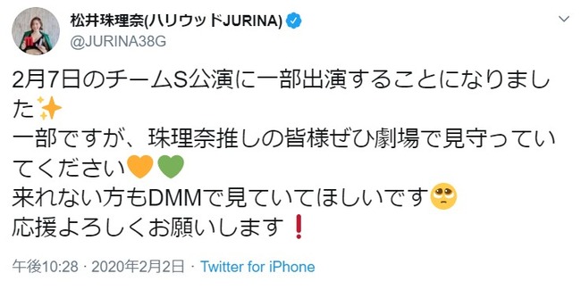 2020y02m03d_172939722