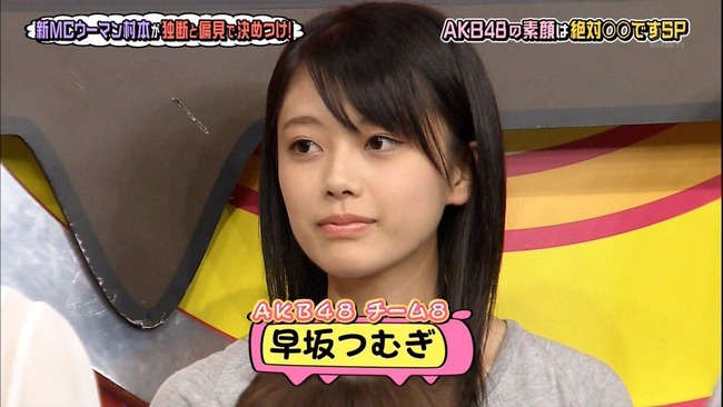 Akb48タイムズ Akb48まとめ Akb48 チーム8早坂つむぎちゃんの生歌をお聴きください Livedoor Blog ブログ