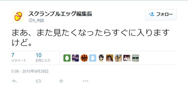 2015y09m28d_235122748