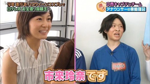 n2i9181024-0107570783