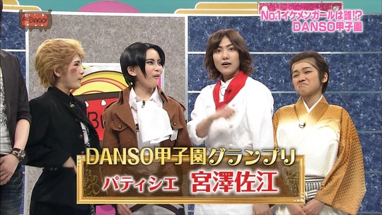 Akb48タイムズ Akb48まとめ Akbingo Danso甲子園出演akb48 Ske48宮澤佐江 岡田奈々 福岡聖菜 田野優花 渡辺麻友 島崎遥香 向井地美音 大和田南那 中西智代梨 島田晴香 塚本まり子 の感想 Livedoor Blog ブログ
