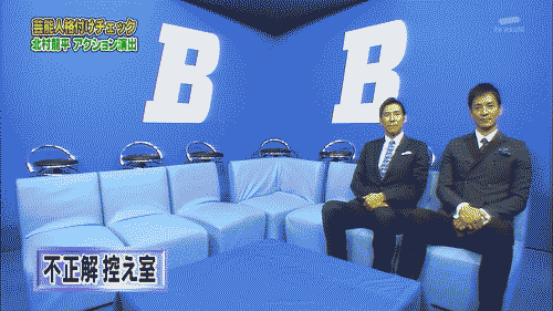 Akb48タイムズ Akb48まとめ 芸能人格付けチェック15お正月sp 司会浜田雅功 出演akb48峯岸みなみ Nmb48 Ske48渡辺美優紀 Gackt凄すぎワロタwww36連勝 の感想 Livedoor Blog ブログ Akb48タイムズ Akb48まとめ 芸能人格付けチェック15お正月sp 司会浜田雅功 出演akb48峯岸みなみ Nmb48 Ske48渡辺美優紀 Gackt凄すぎワロタwww36連勝 の感想 Livedoor Blog ブログ