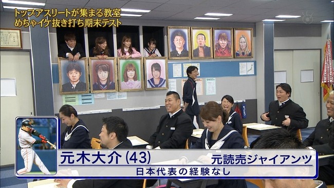 Akb48タイムズ Akb48まとめ Akb48 めちゃイケ期末テストに川栄李奈ｷﾀ ﾟ ﾟ めちゃ 2イケてるッ 春の3時間超sp Livedoor Blog ブログ