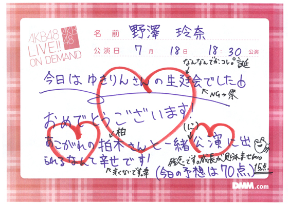 akb48b14071801-388