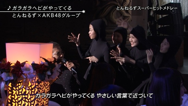 Akb48タイムズ Akb48まとめ 14fns歌謡祭実況スレ とんねるずxakb48グループ マー君 田中将大 が ガラガラヘビがやってくる をコラボ Livedoor Blog ブログ