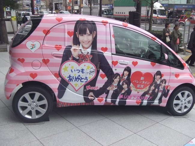 Akb48タイムズ Akb48まとめ Akb48 愛車をakb風に改造したいのだがアドバイスおくれ Livedoor Blog ブログ Akb48タイムズ Akb48まとめ Akb48 愛車をakb風に改造したいのだがアドバイスおくれ Livedoor Blog ブログ